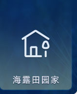 rb88随行版田园家