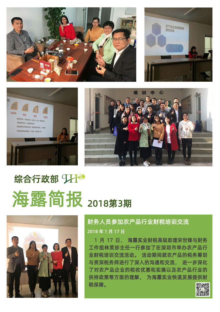 rb88随行版-rb88手机随行版登录入口