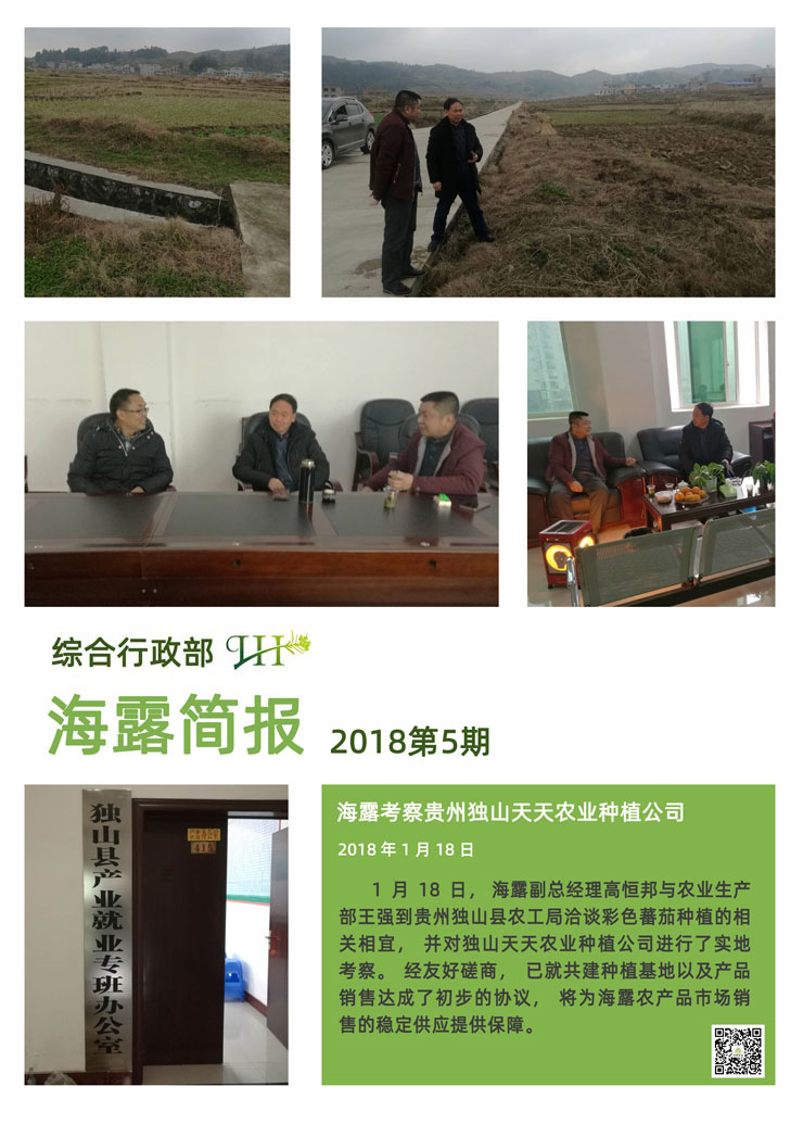 rb88随行版-rb88手机随行版登录入口