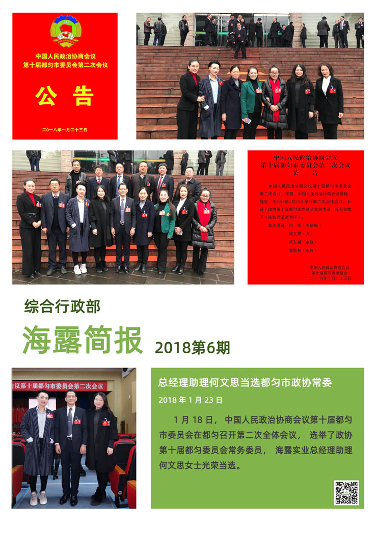 rb88随行版-rb88手机随行版登录入口