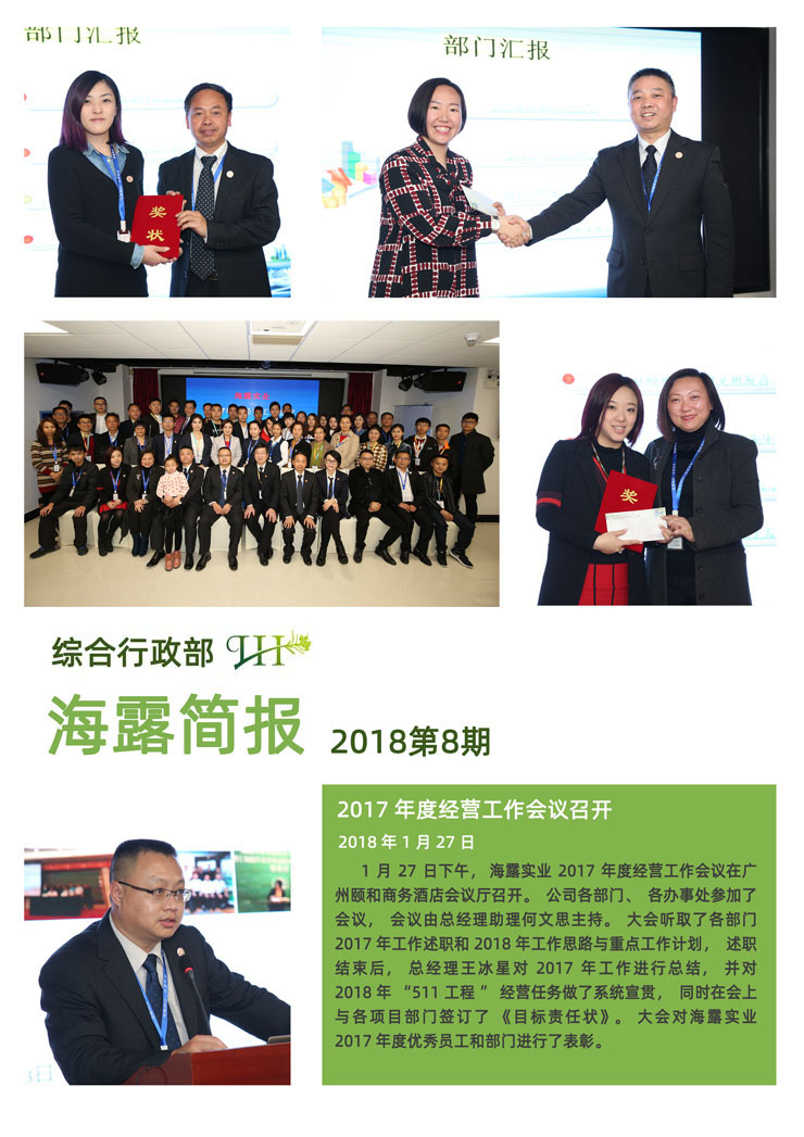 rb88随行版-rb88手机随行版登录入口