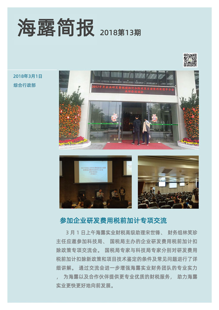 rb88随行版-rb88手机随行版登录入口