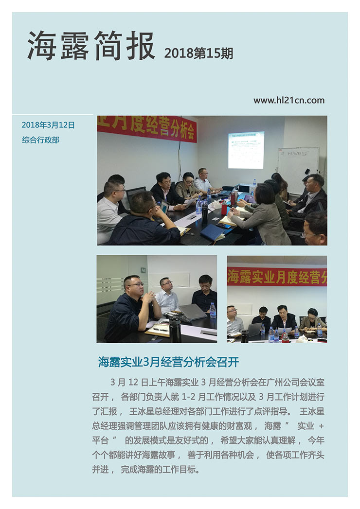 rb88随行版-rb88手机随行版登录入口