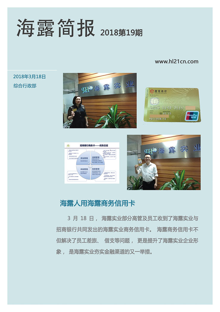 rb88随行版-rb88手机随行版登录入口