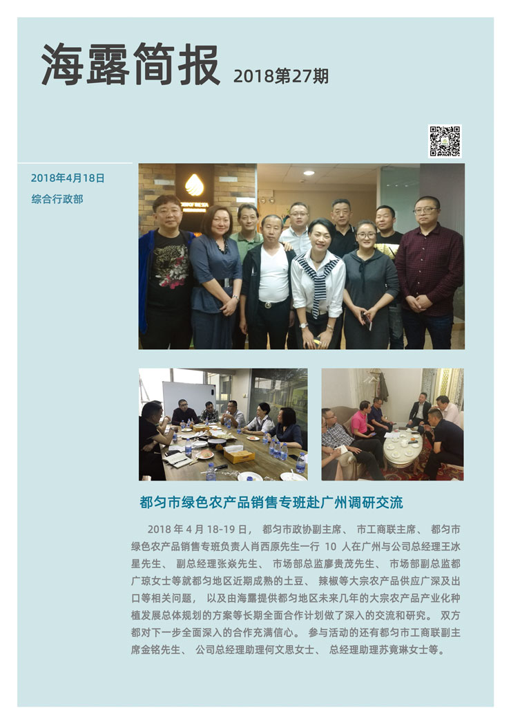 rb88随行版-rb88手机随行版登录入口