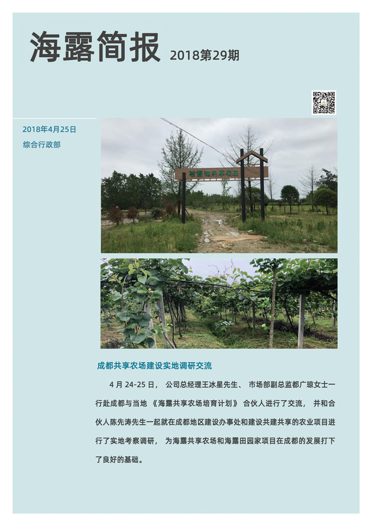 rb88随行版-rb88手机随行版登录入口