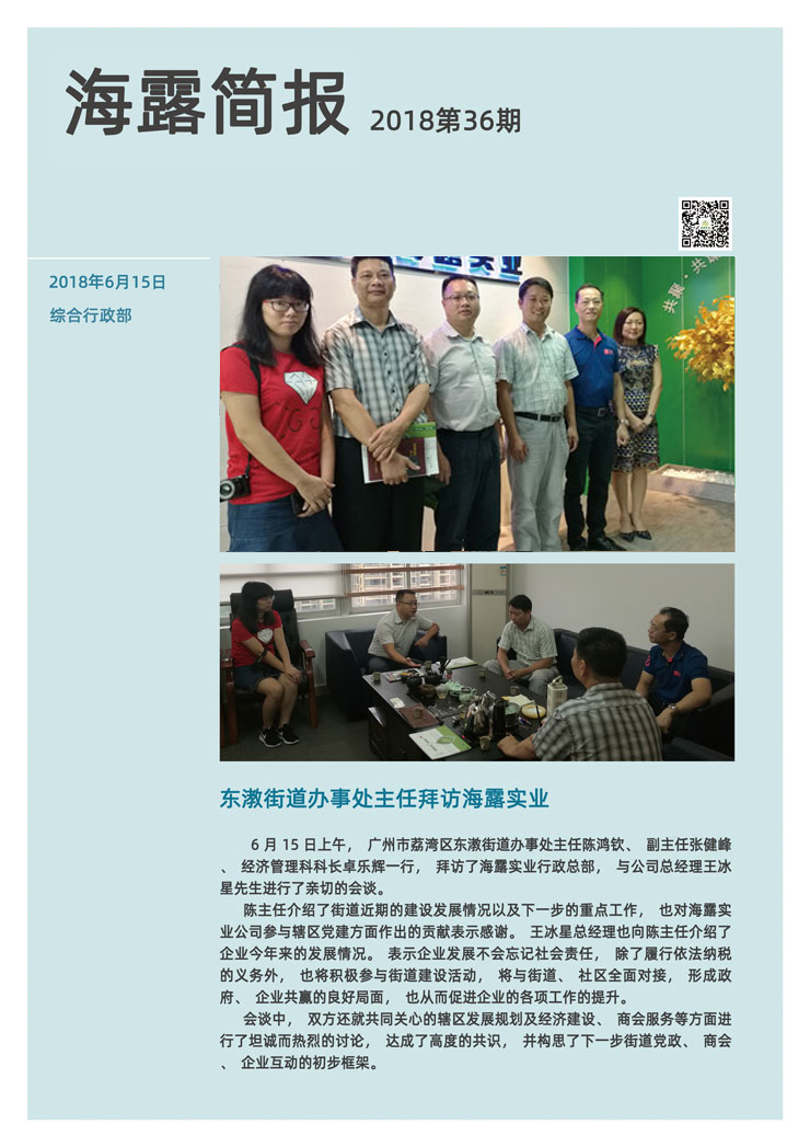 rb88随行版-rb88手机随行版登录入口