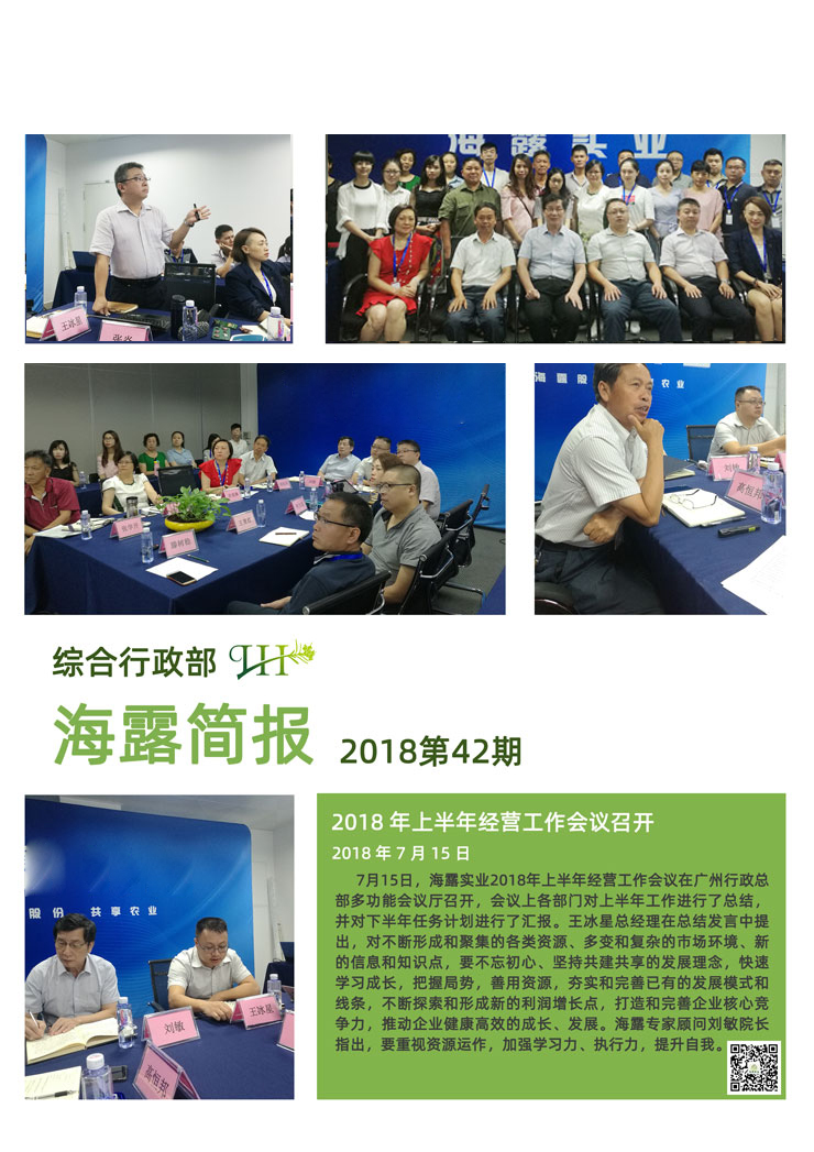 rb88随行版-rb88手机随行版登录入口