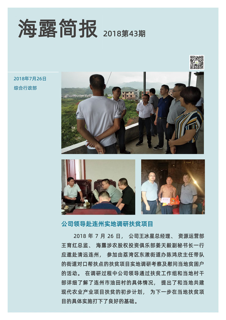 rb88随行版-rb88手机随行版登录入口