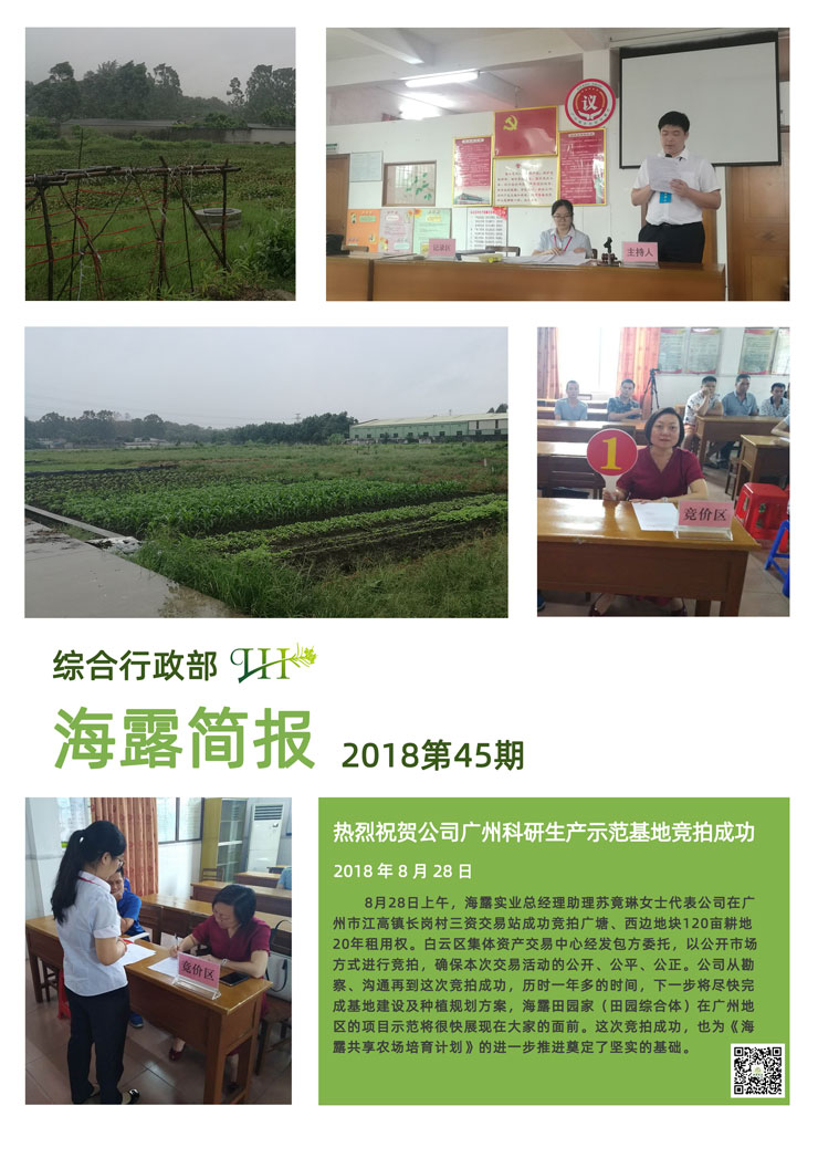 rb88随行版-rb88手机随行版登录入口