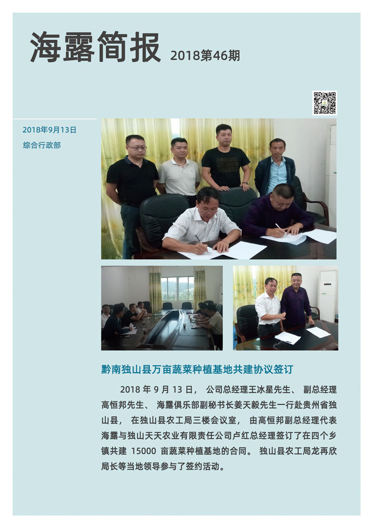 rb88随行版-rb88手机随行版登录入口