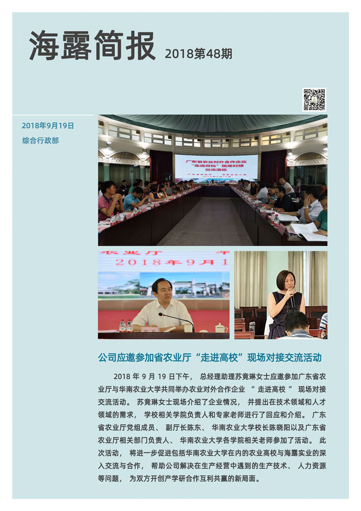 rb88随行版-rb88手机随行版登录入口