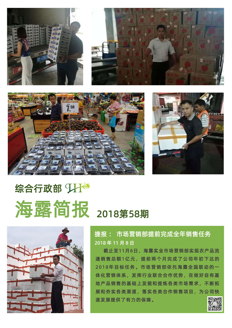 rb88随行版-rb88手机随行版登录入口