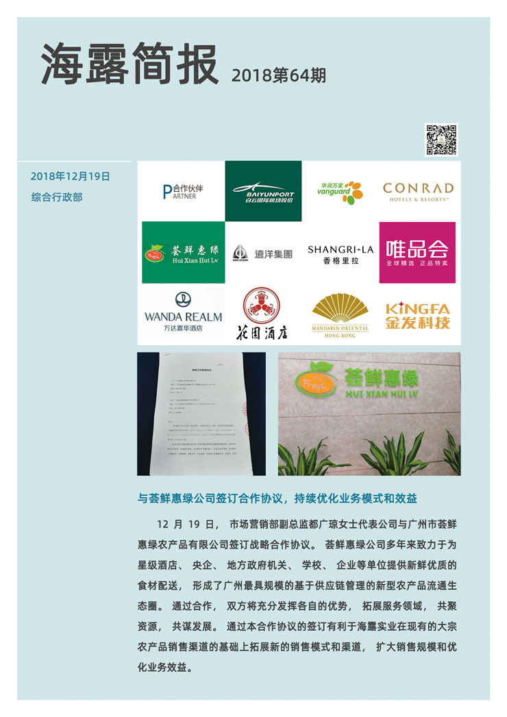 rb88随行版-rb88手机随行版登录入口