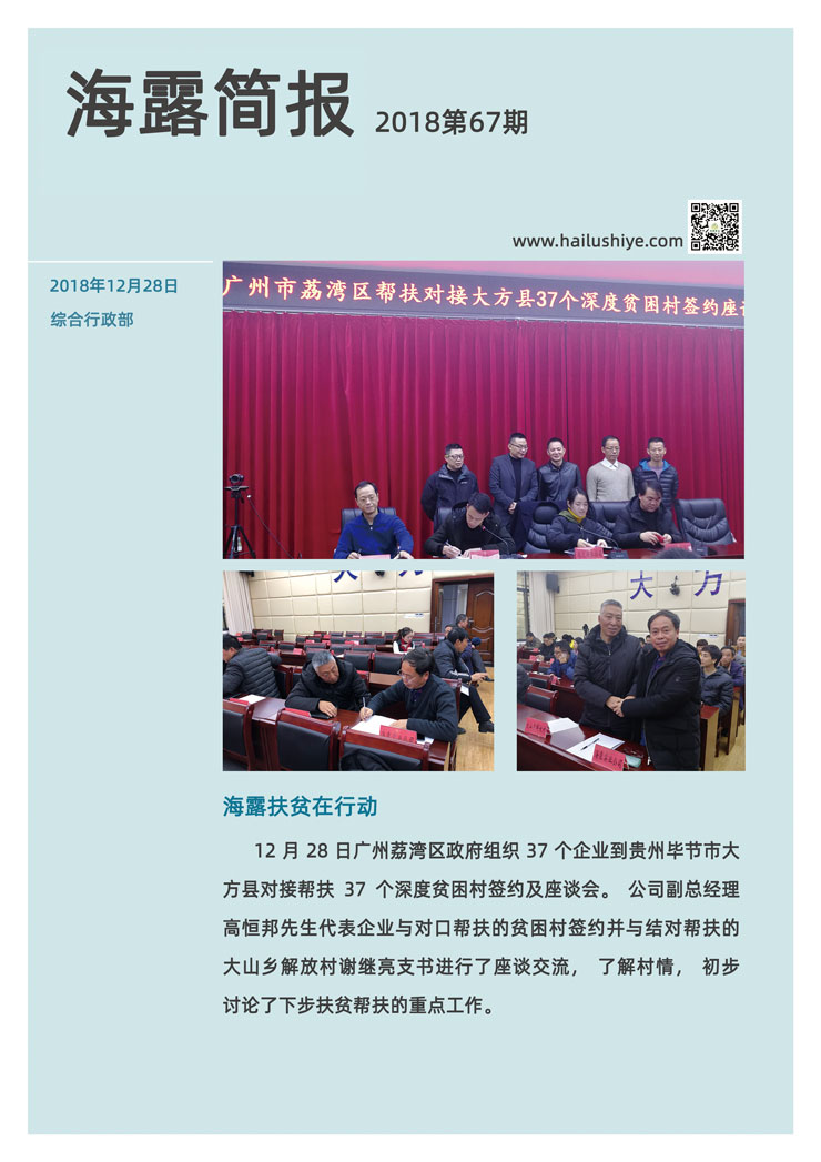 rb88随行版-rb88手机随行版登录入口