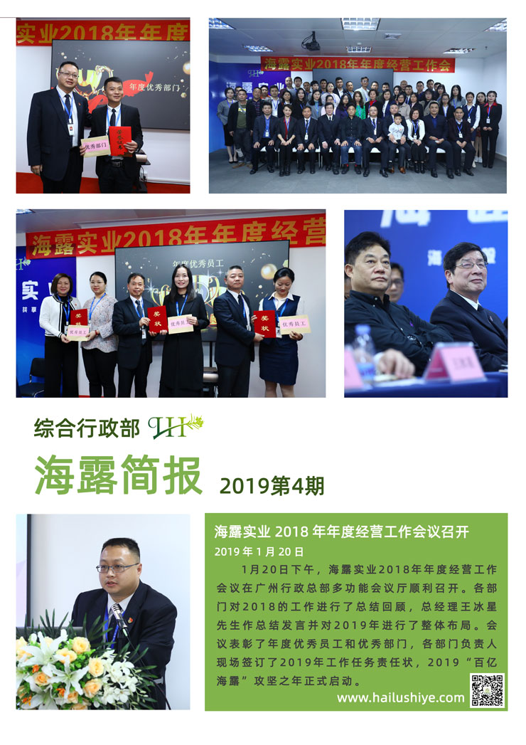 rb88随行版-rb88手机随行版登录入口