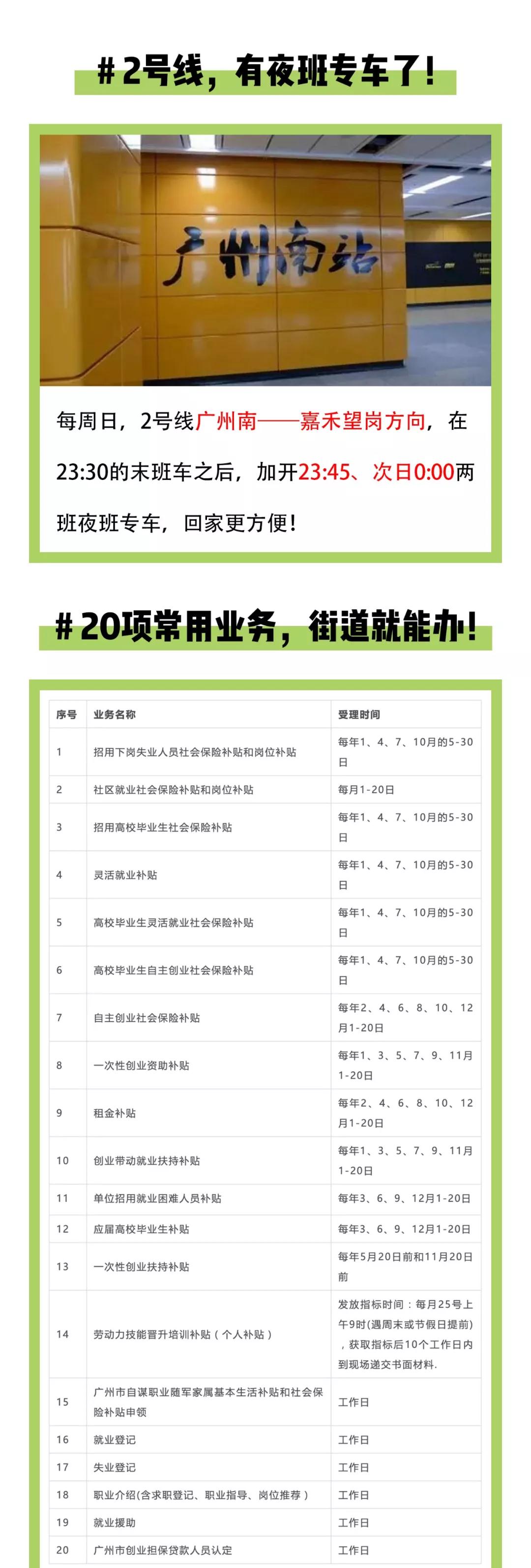 rb88随行版-rb88手机随行版登录入口