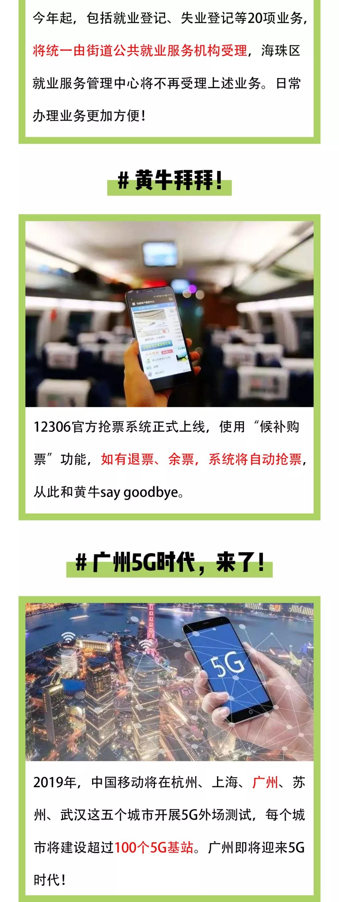 rb88随行版-rb88手机随行版登录入口