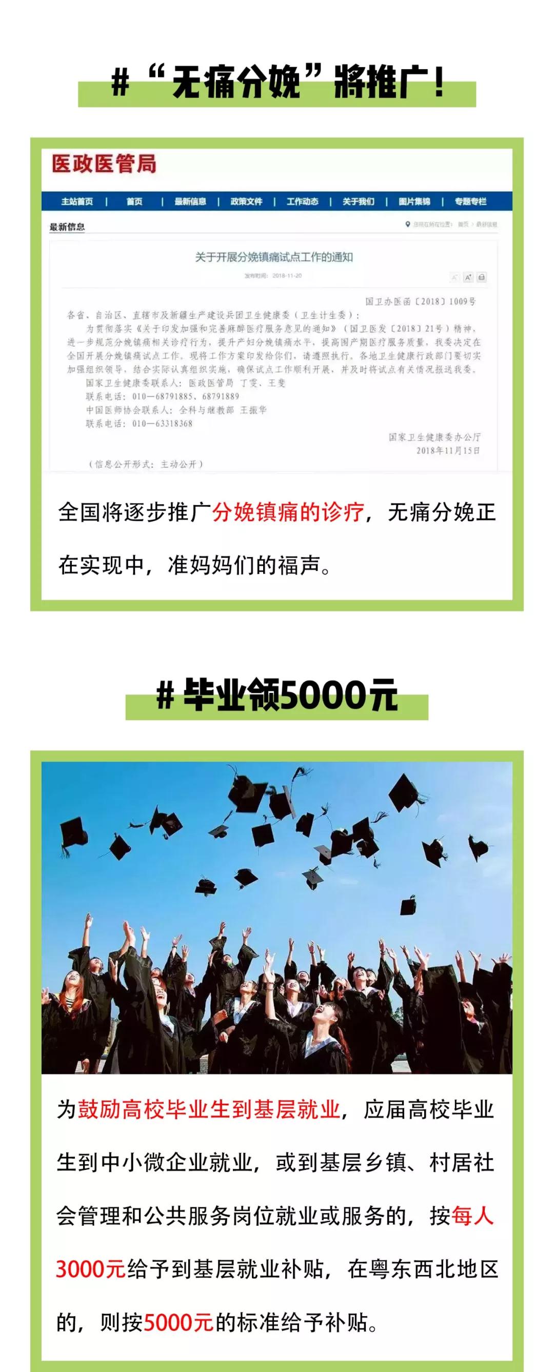 rb88随行版-rb88手机随行版登录入口