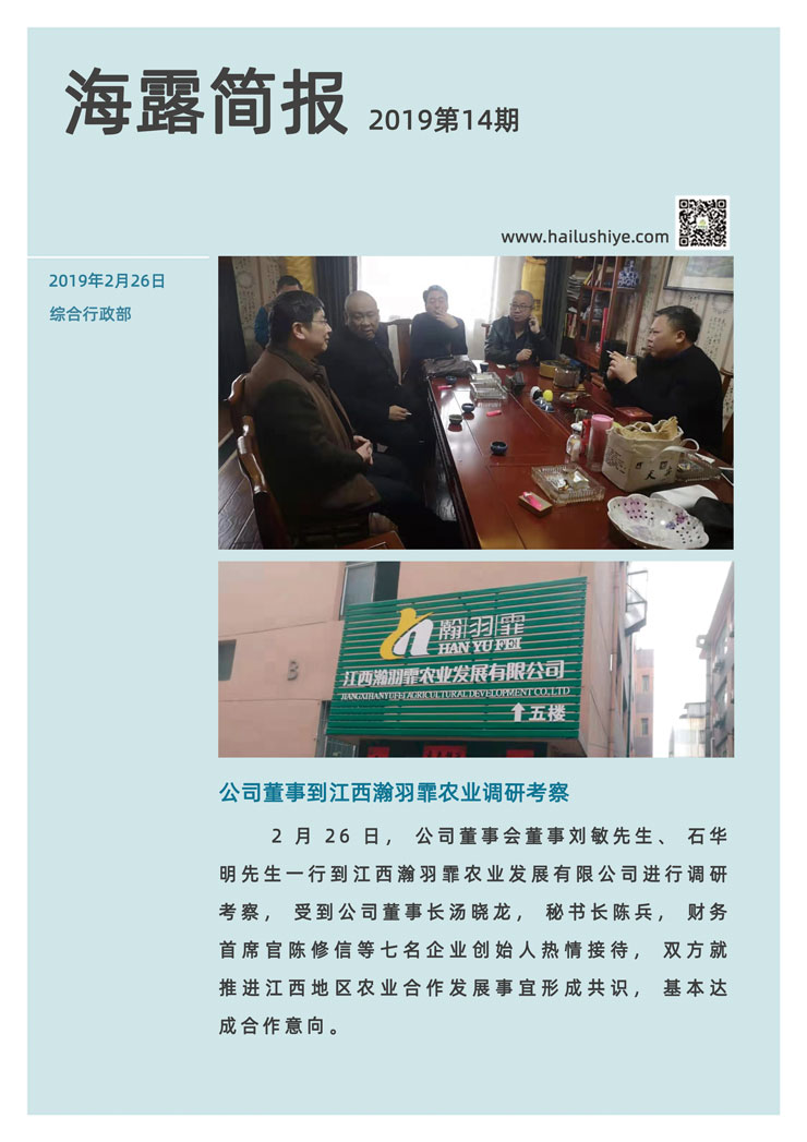 rb88随行版-rb88手机随行版登录入口