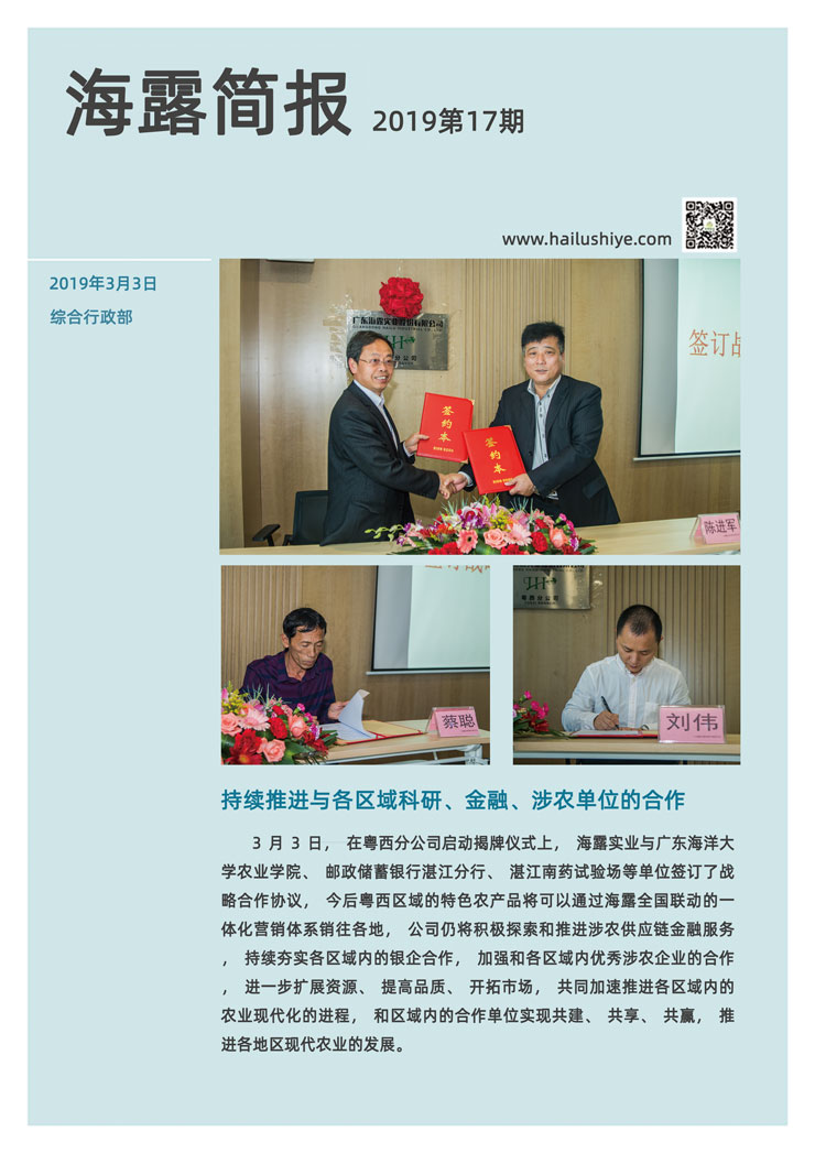 rb88随行版-rb88手机随行版登录入口