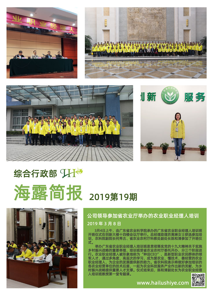 rb88随行版-rb88手机随行版登录入口