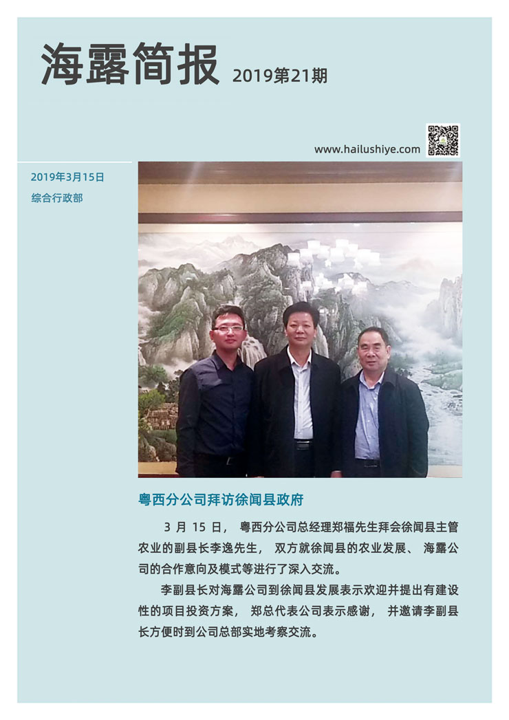 rb88随行版-rb88手机随行版登录入口