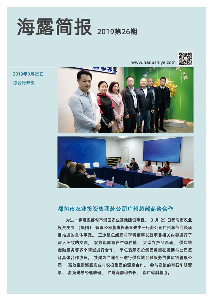 rb88随行版-rb88手机随行版登录入口