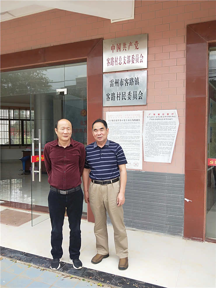 rb88随行版-rb88手机随行版登录入口