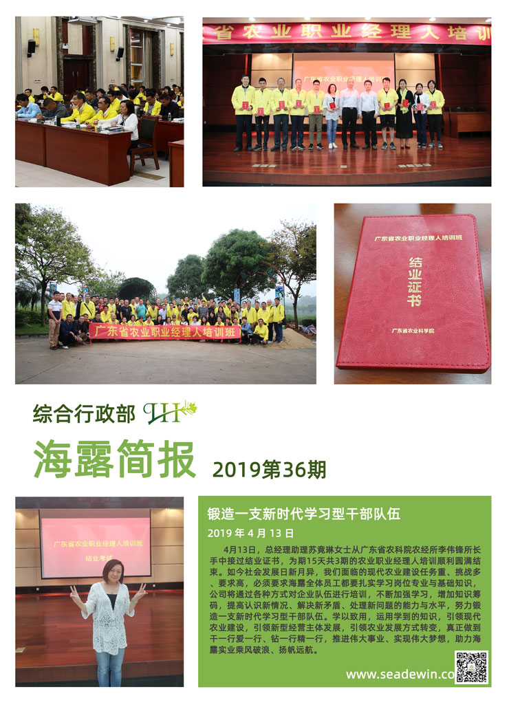 rb88随行版-rb88手机随行版登录入口