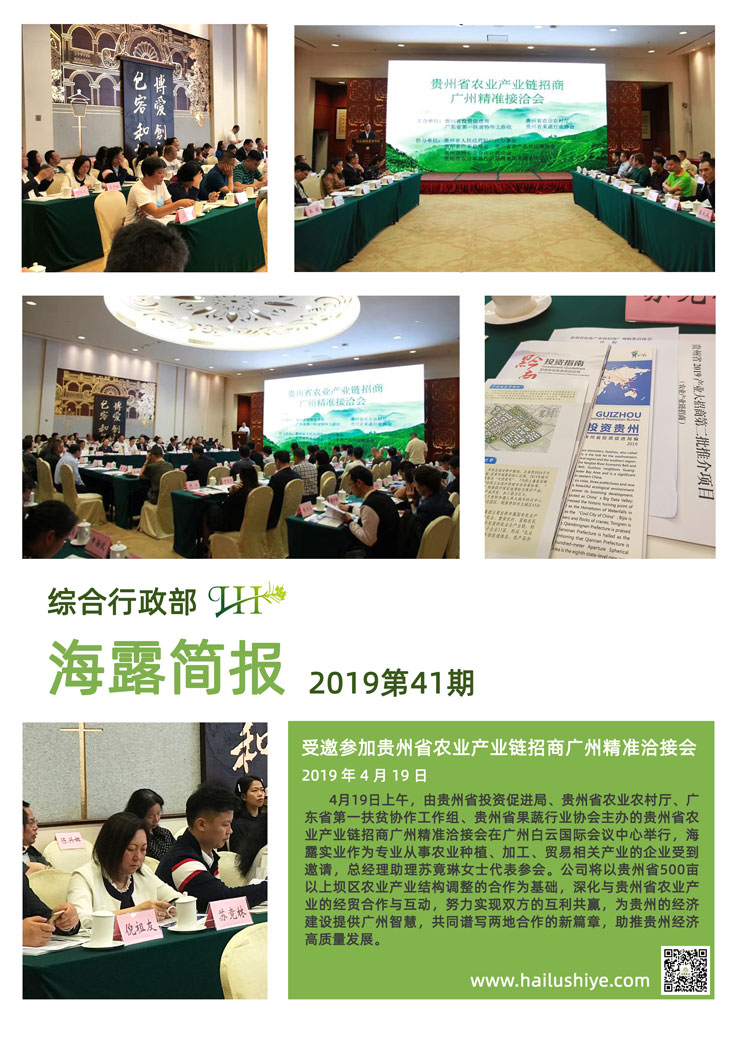 rb88随行版-rb88手机随行版登录入口