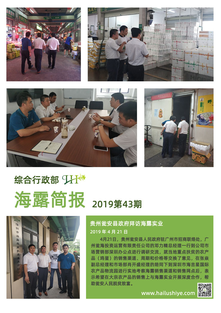 rb88随行版-rb88手机随行版登录入口