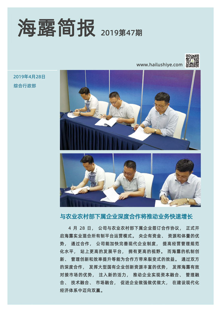 rb88随行版-rb88手机随行版登录入口