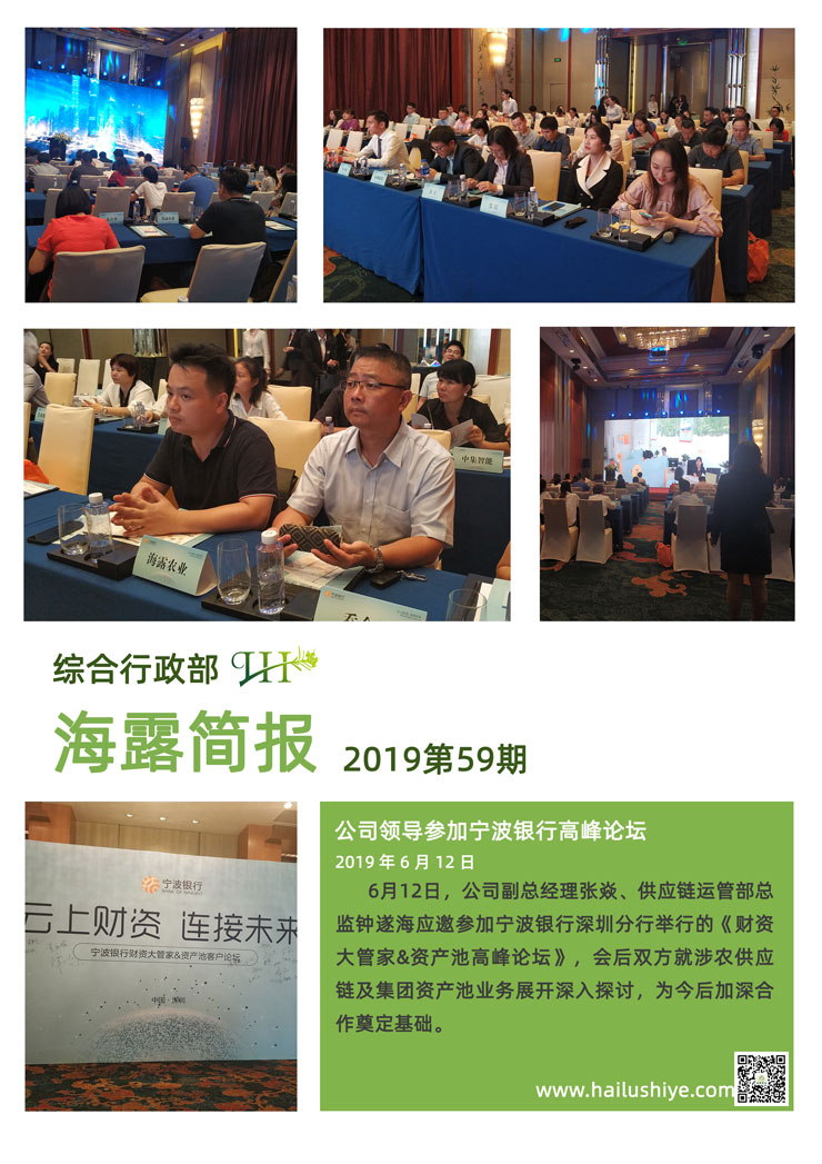 rb88随行版-rb88手机随行版登录入口