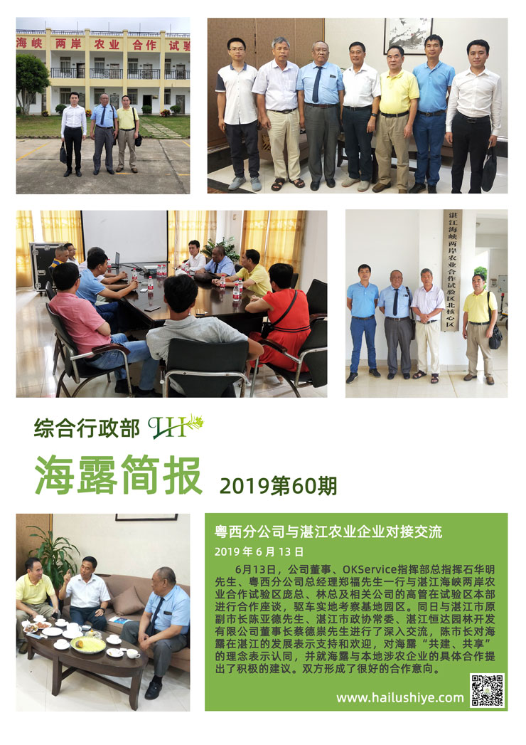 rb88随行版-rb88手机随行版登录入口