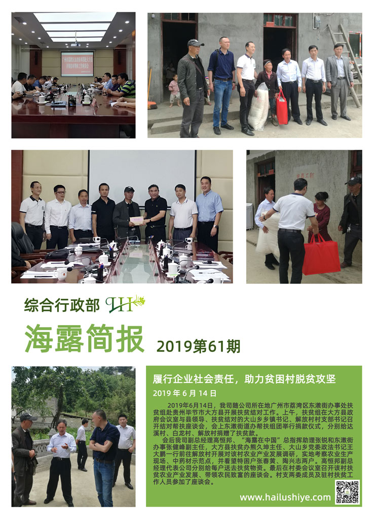 rb88随行版-rb88手机随行版登录入口