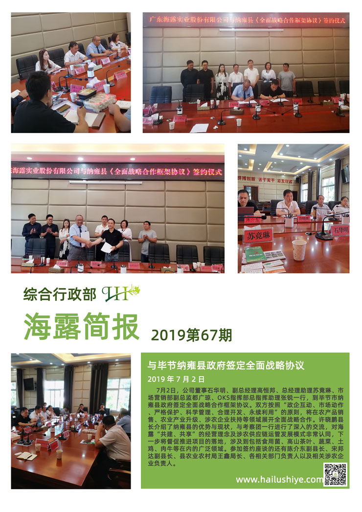 rb88随行版-rb88手机随行版登录入口