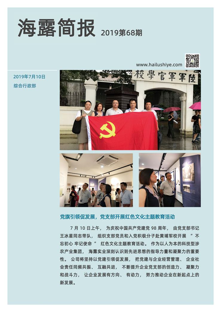 rb88随行版-rb88手机随行版登录入口