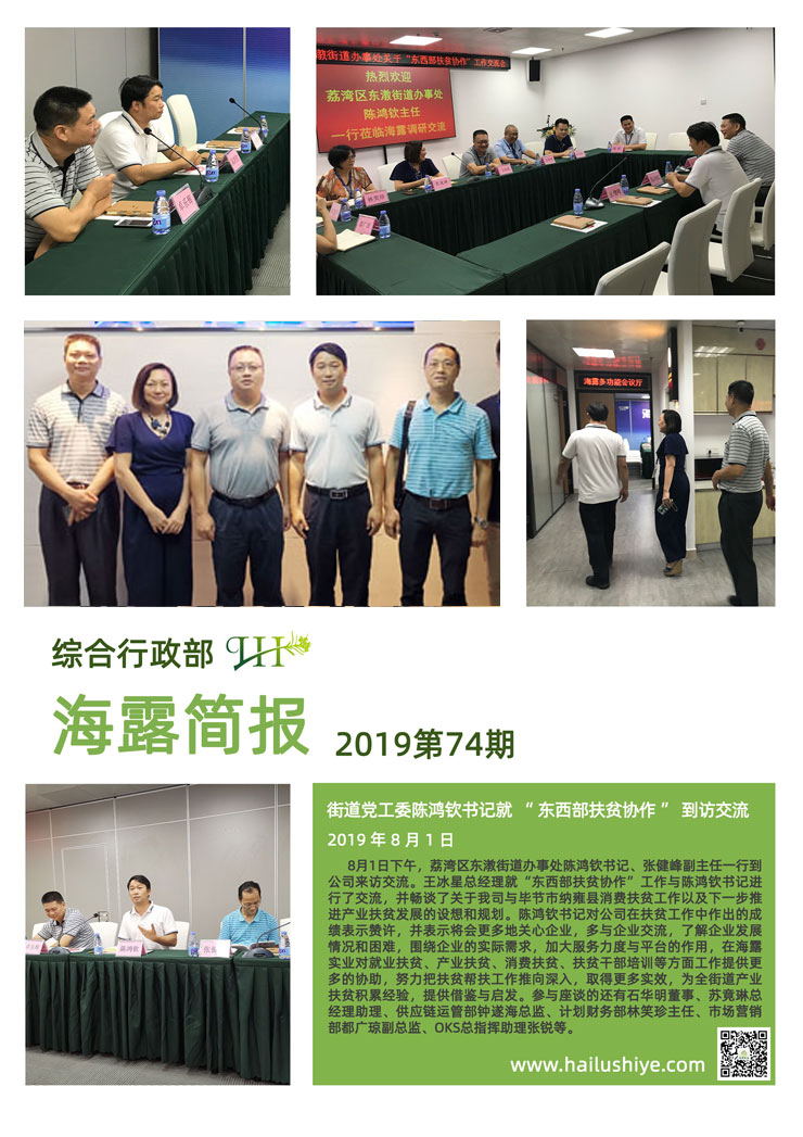 rb88随行版-rb88手机随行版登录入口