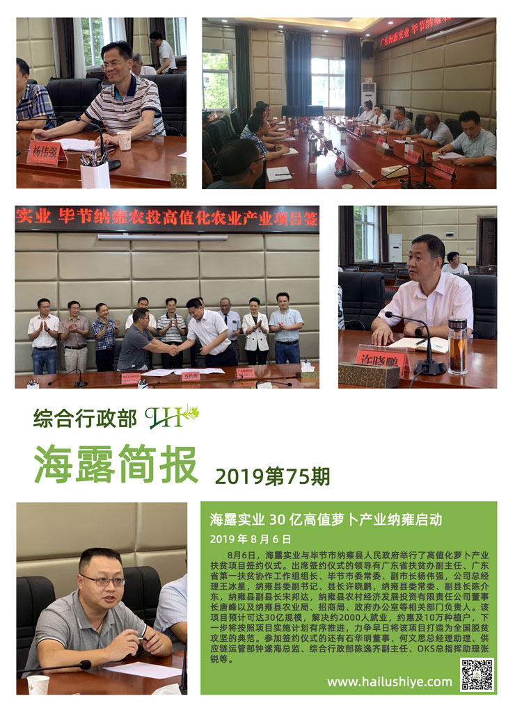 rb88随行版-rb88手机随行版登录入口