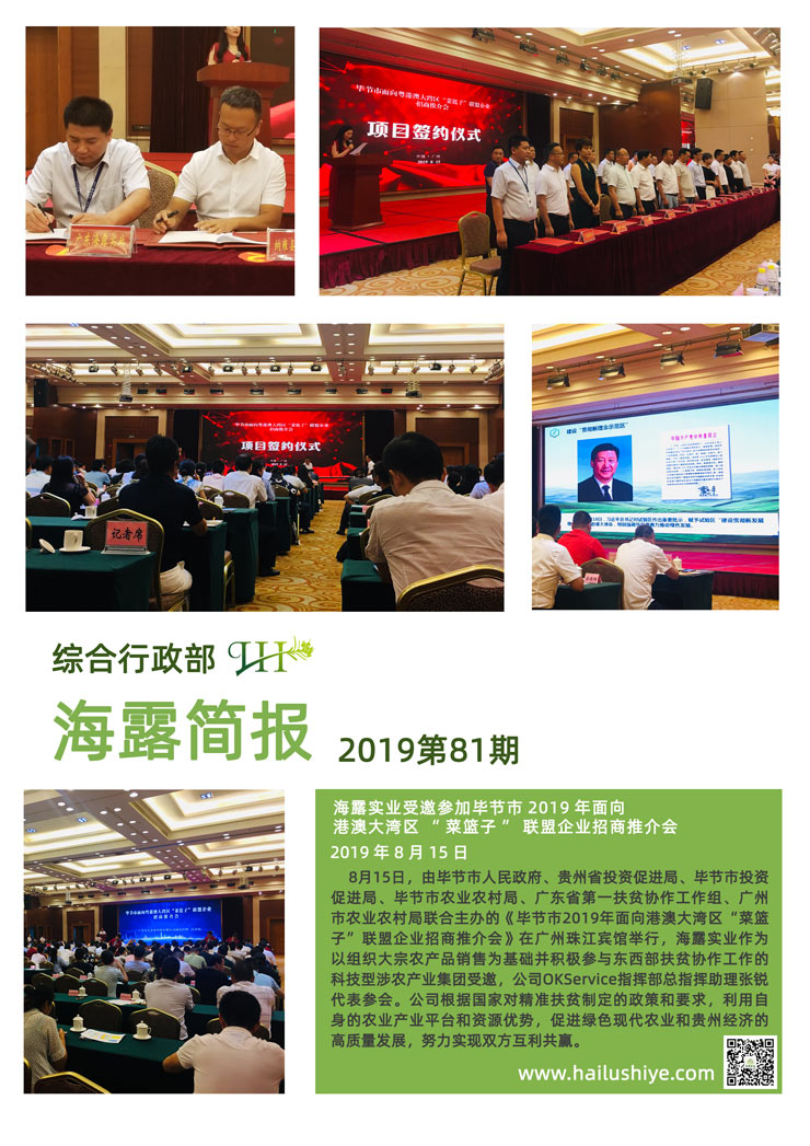 rb88随行版-rb88手机随行版登录入口