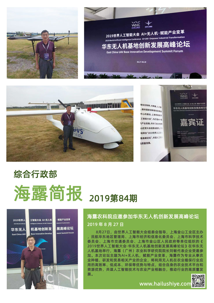 rb88随行版-rb88手机随行版登录入口