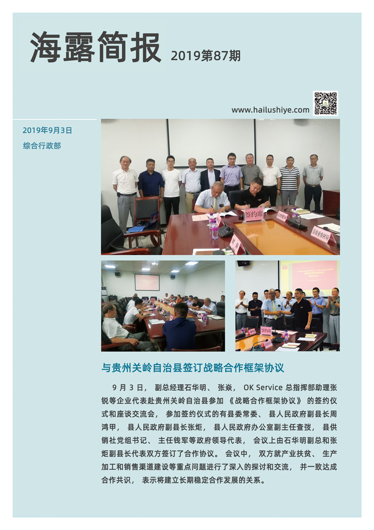 rb88随行版-rb88手机随行版登录入口