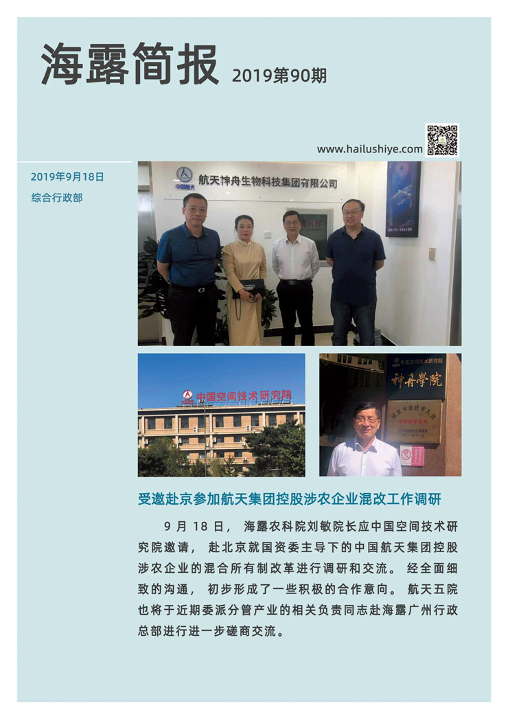 rb88随行版-rb88手机随行版登录入口