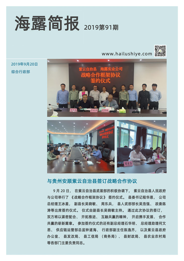 rb88随行版-rb88手机随行版登录入口