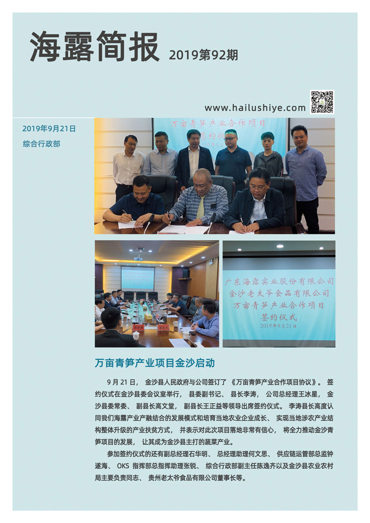 rb88随行版-rb88手机随行版登录入口