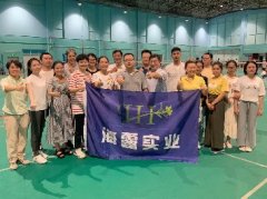 rb88随行版实业进杏装健全团建”羽毛球赛活动