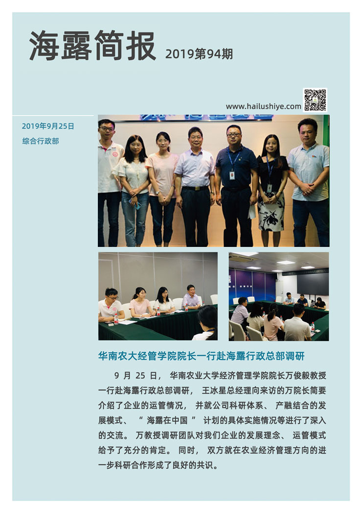 rb88随行版-rb88手机随行版登录入口