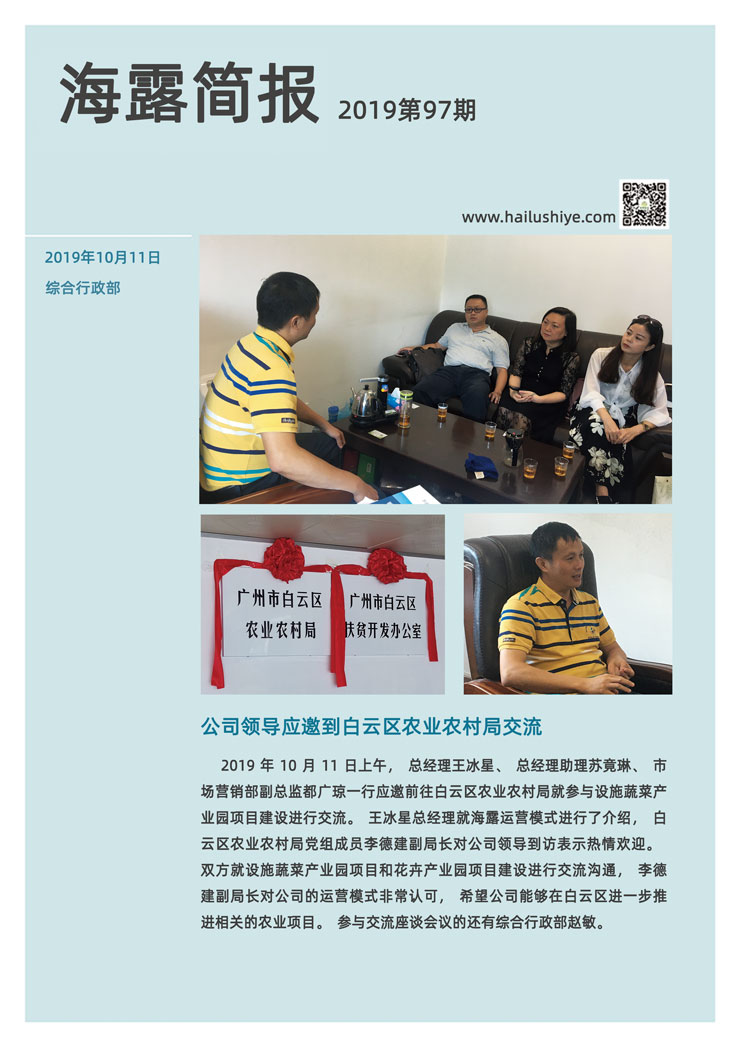 rb88随行版-rb88手机随行版登录入口