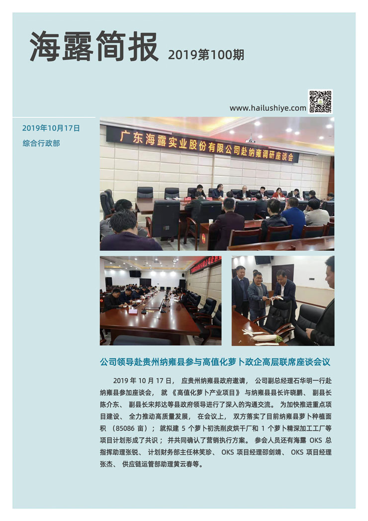 rb88随行版-rb88手机随行版登录入口